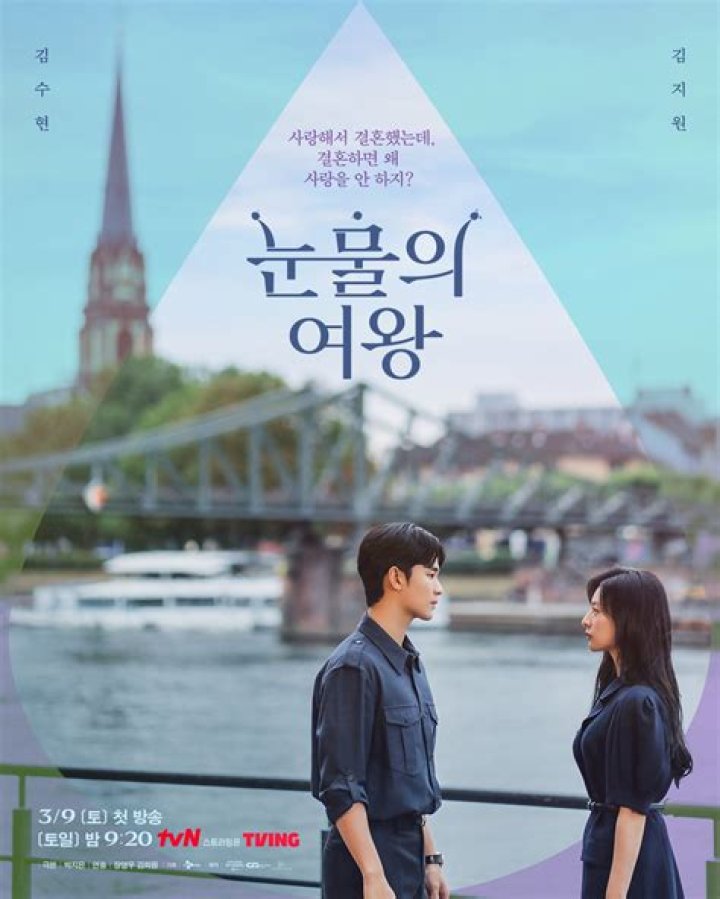 'Why don't I love you': Kim Ji Won-Kim Soo Hyun try to find romance after 3 years of marriage in Queen of Tears posters