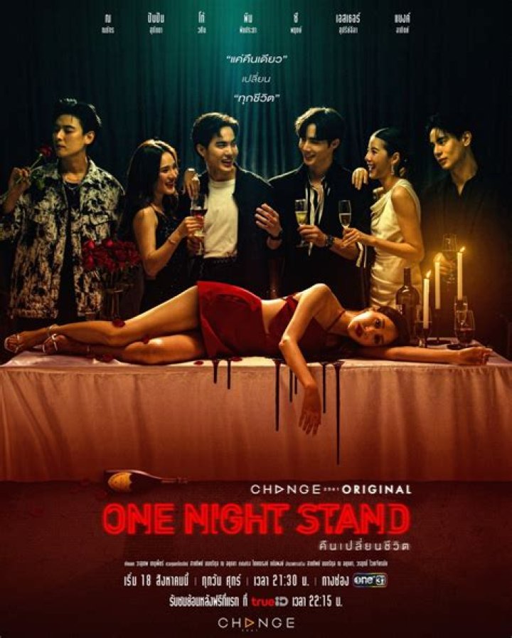 7 Good Reasons To Have A One-Night Stand