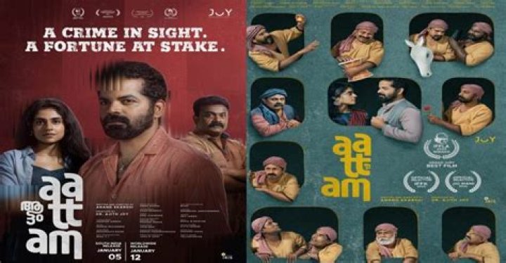 Aattam OTT Release: Here's when and where you can watch Sudheer Babu starring thriller-drama