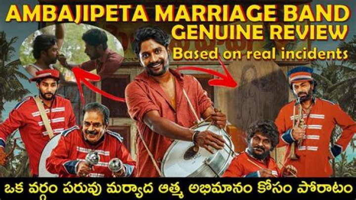 Ambajipeta Marriage Band Twitter Review: Netizens react to Suhas starrer; film garners a positive response