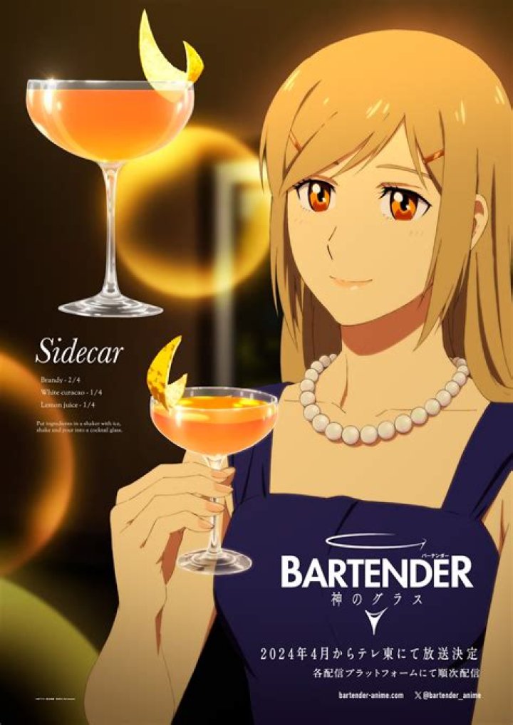 Bartender: Glass of God Episode 4: Release Date, Recap & Spoilers