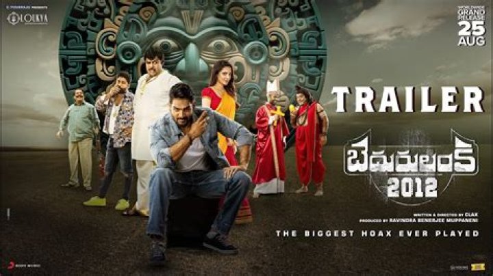 Bedurulanka 2012 Movie (2023) - Release Date, Cast, Trailer and Other Details