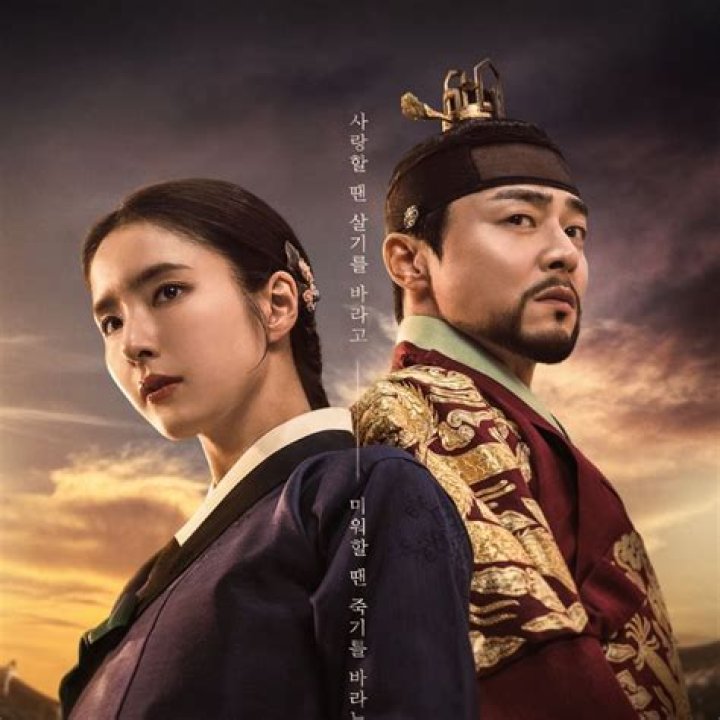 Captivating the King Ep 1-2 Review: Jo Jung Suk and Shin Se Kyung try to quench sageuk draught with slow start