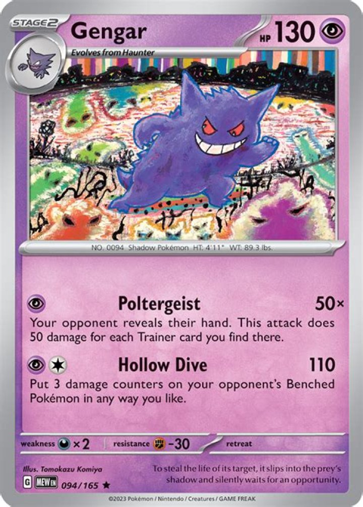 Category:Gengar - Bulbagarden Archives