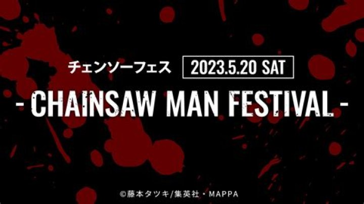 Chainsaw Man Festival Announced for May 2023