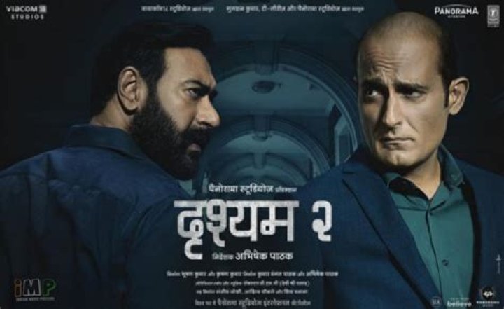 Cirkus, Bhediya, Drishyam 2, Uunchai Footfall Update: Ajay Devgn tops Q4 with 1.50 crore ticket sales