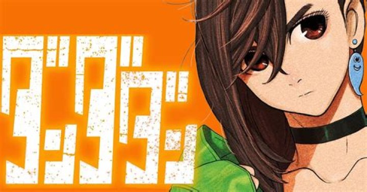 Dandadan Anime Rumor Sparks Ahead of Jump Festa