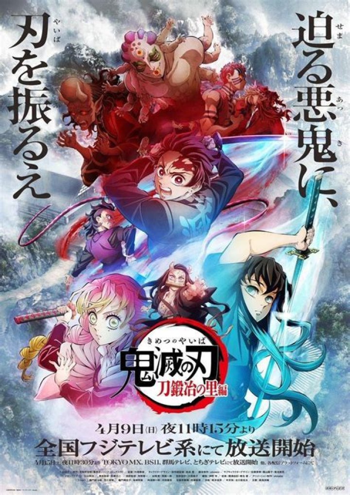 Demon Slayer Season 3 Releases New Trailer, Poster