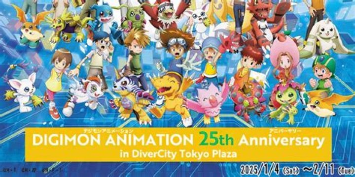Digimon Celebrates Anime's 25th Anniversary With Special Logo