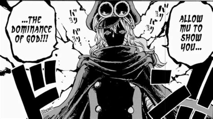Do We Know Imu's True Identity Already?