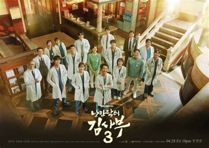 Dr. Romantic's maker Yoo In Sik speaks about Season 4, praises Ahn Hyo Seop-Lee Sung Kyung's acting skills
