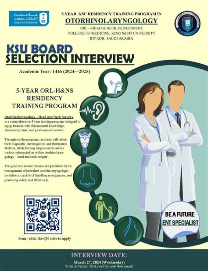رابط بوابة الخدمات الإلكترونية جامعة الملك سعود e.ksu.edu.sa – تريندات 2024