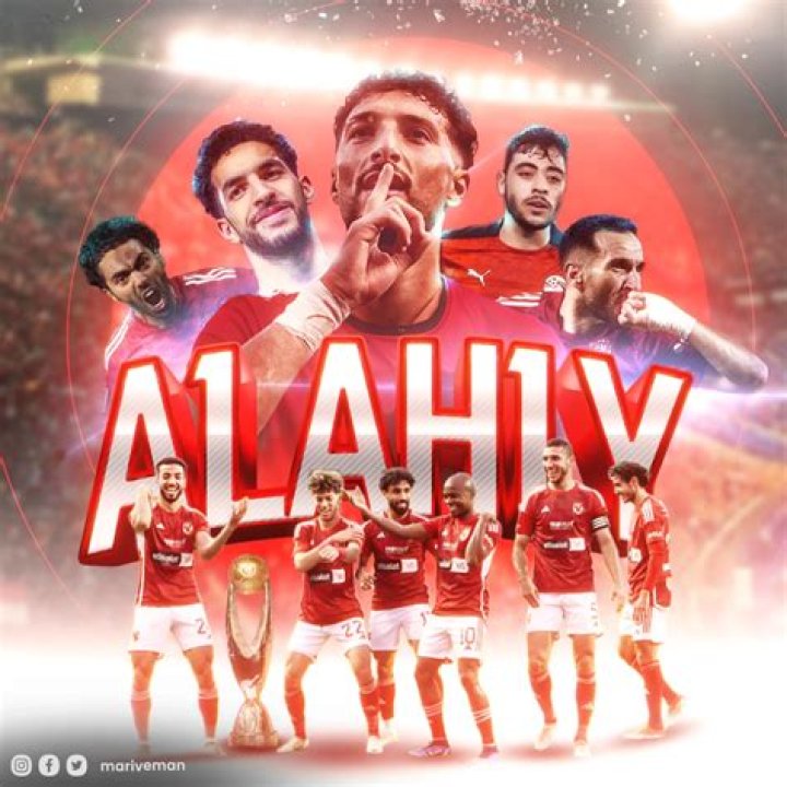 Esperance Tunis - Record vs El Ahly Cairo