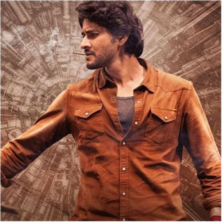 Guntur Kaaram box office collections: Mahesh Babu film has an Ordinary weekend