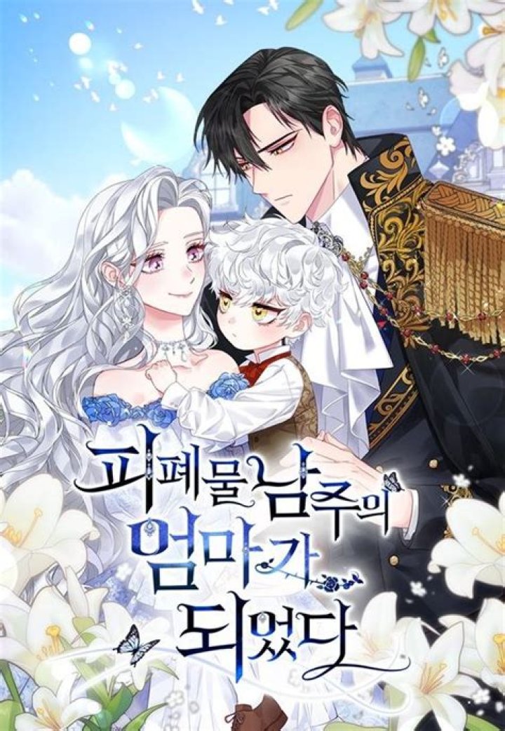 I Became the Wife of the Male Lead Chapter 83: Spoilers & Release Date