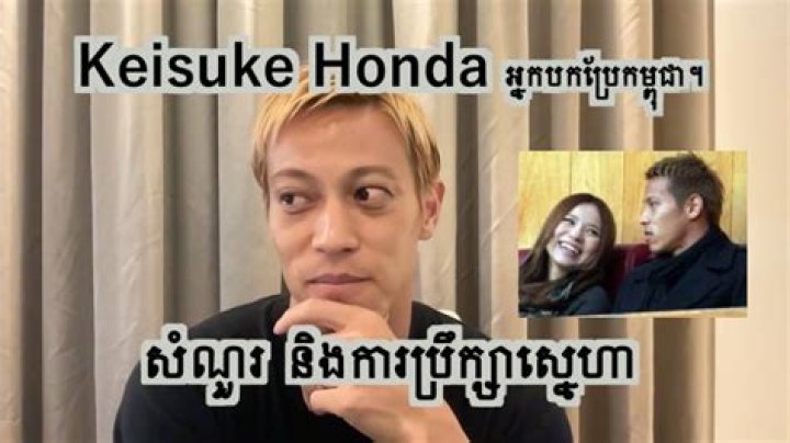 Keisuke Honda wife Misako Honda, age, fifa 17, salary, family and more