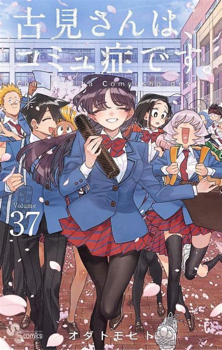 Komi-San Wa Komyushou Desu Chapter 418: Release Date, Spoilers & Recap