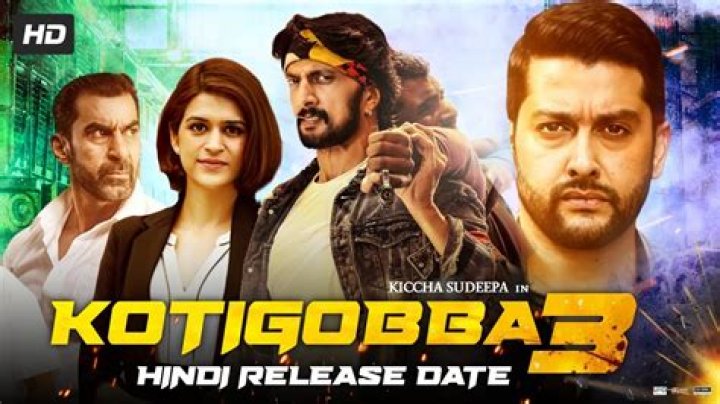 Kotigobba 3 Movie (2021) - Release Date, Cast, Trailer and Other Details