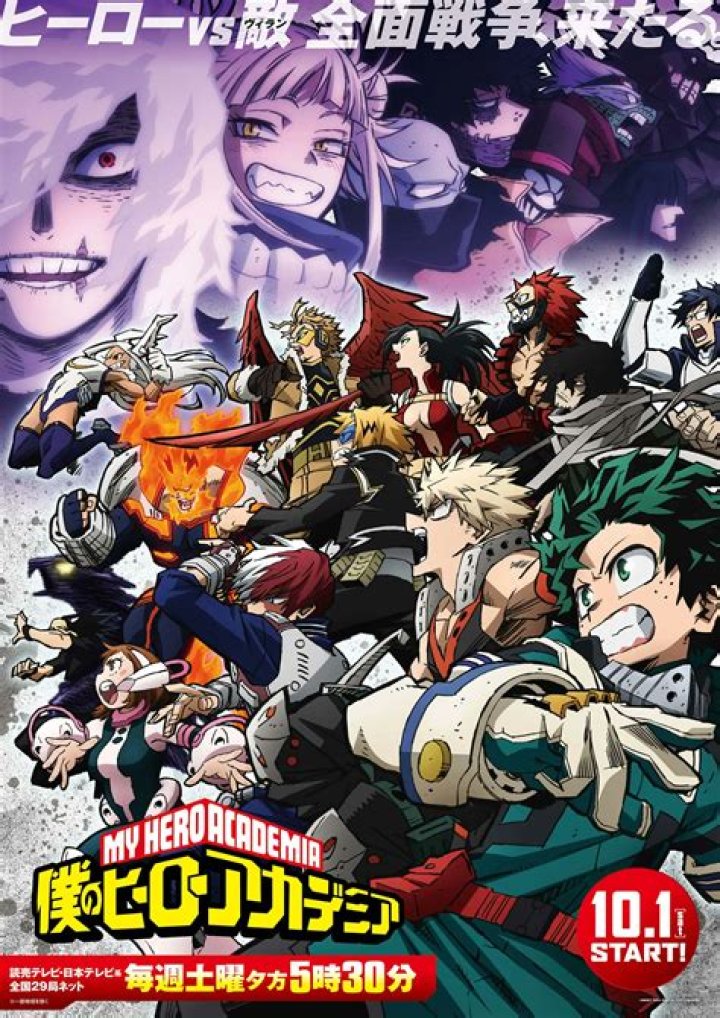 My Hero Academia Movie 4: Everything we know about the next film
