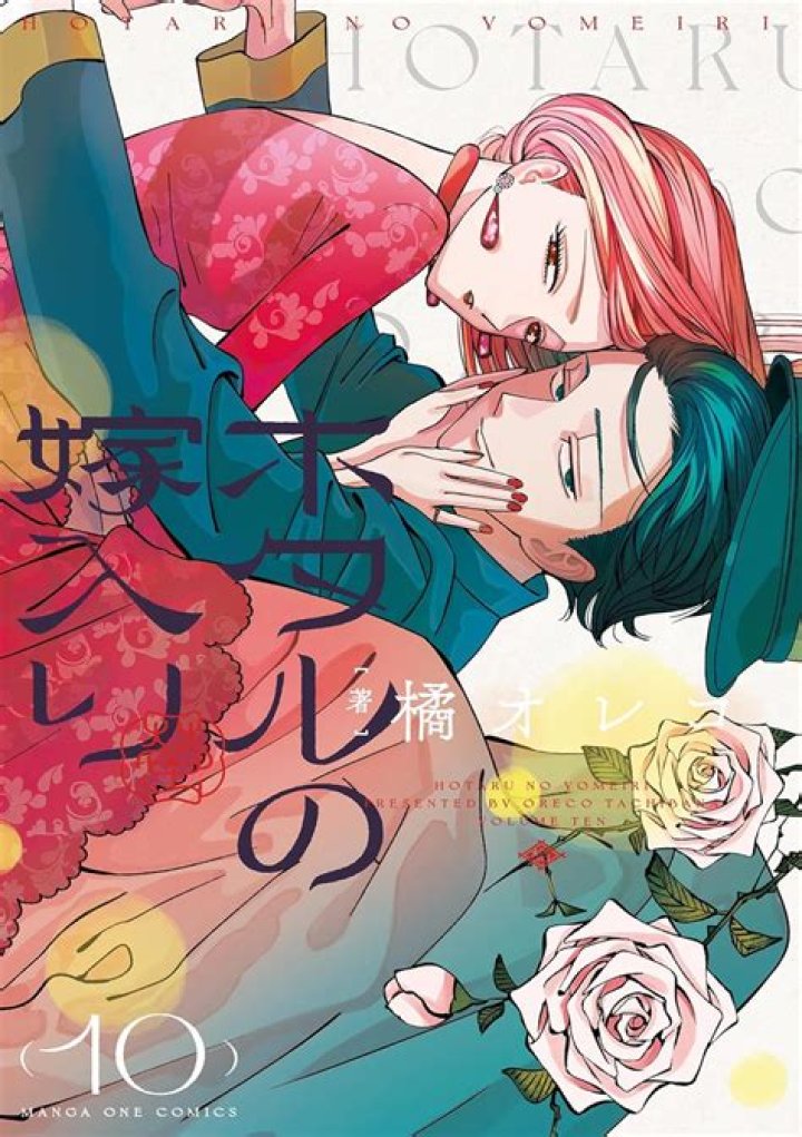 Naruto's Father's Manga Special Gets a Release Date