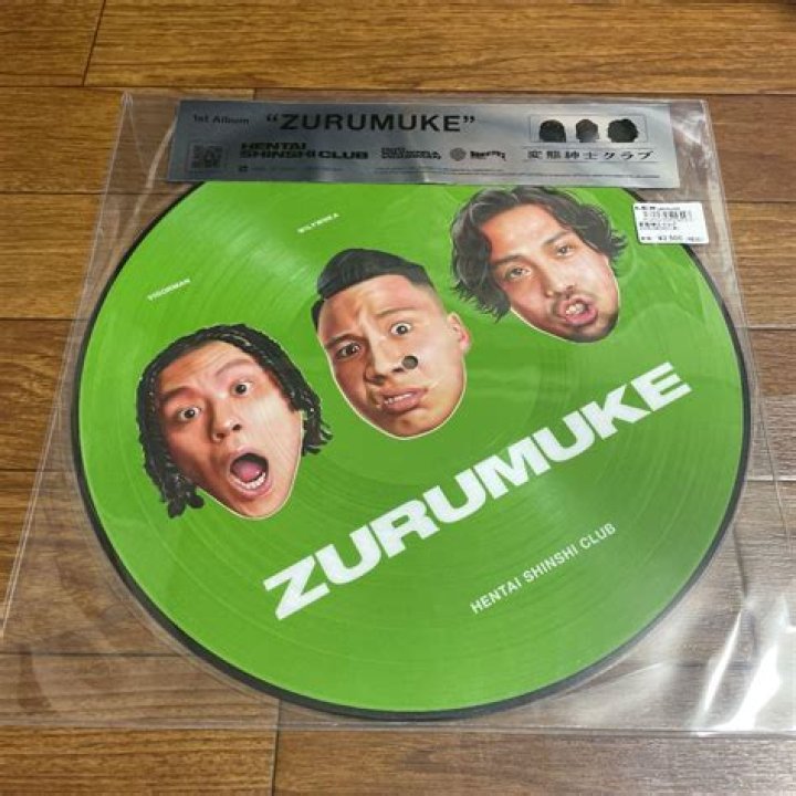 RYKEYの逮捕歴と現在。ANARCHYとの関係。喧嘩ボコボコの犯人は誰？