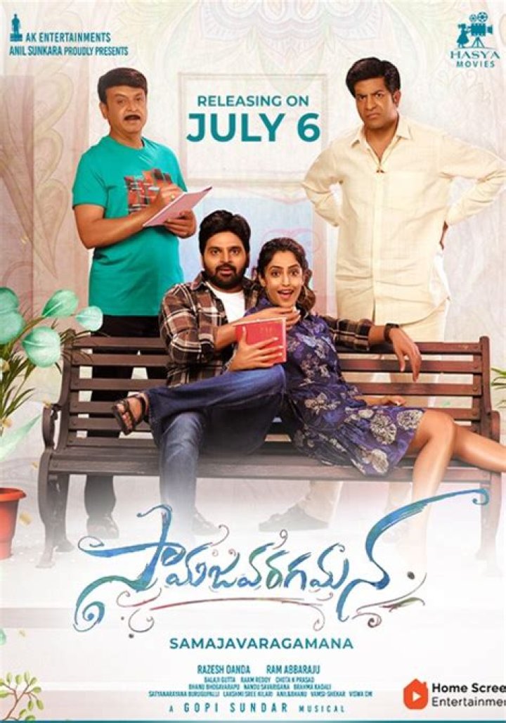 Samajavaragamana Movie (2023) - Release Date, Cast, Trailer and Other Details