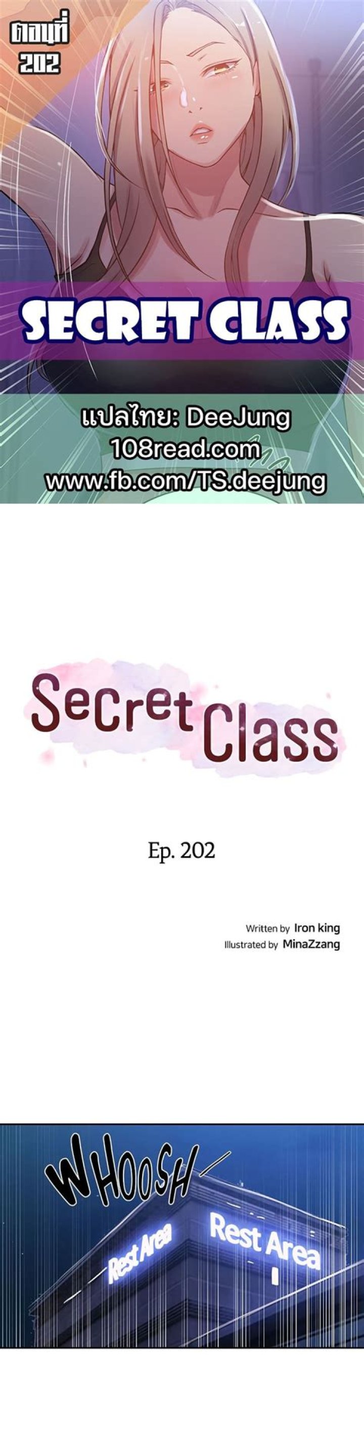 Secret Class Chapter 165: Release Date, Time, Recap & Where To Read