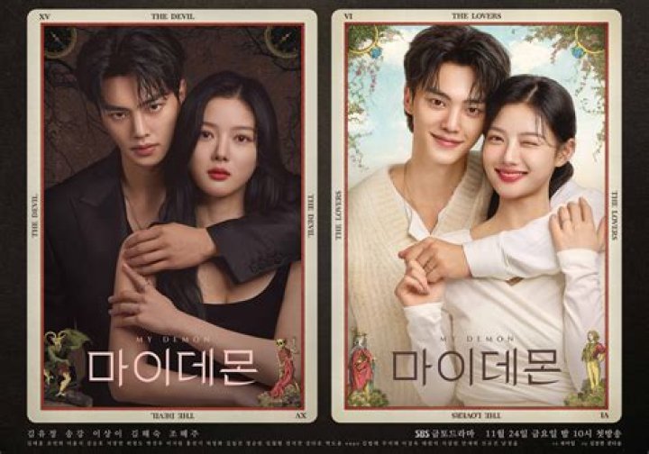 Song Kang and Kim Yoo Jung’s highly anticipated SBS drama My Demon’s filming to start mid-April
