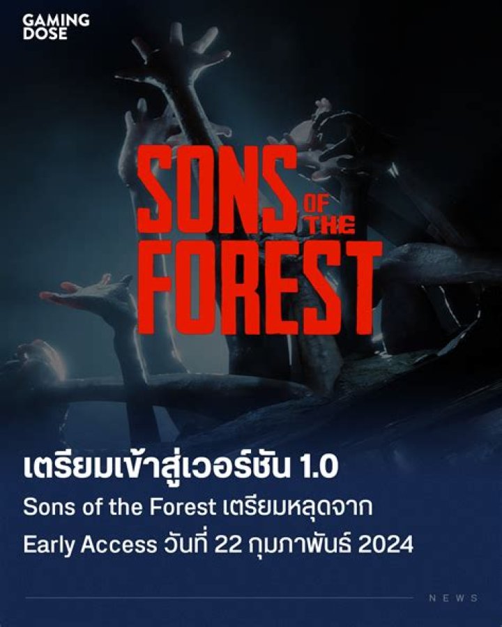 Sons of the Forest to Leave Early Access and Launch v1.0 in February 2024