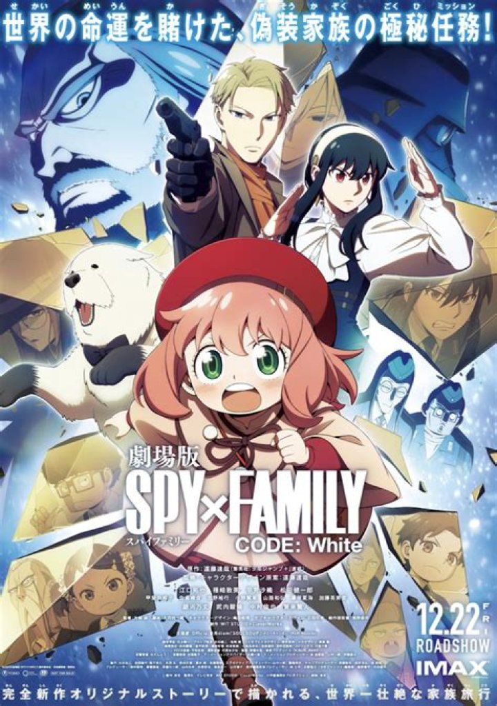 Spy x Family Movie Announces U.S. Theatrical Run