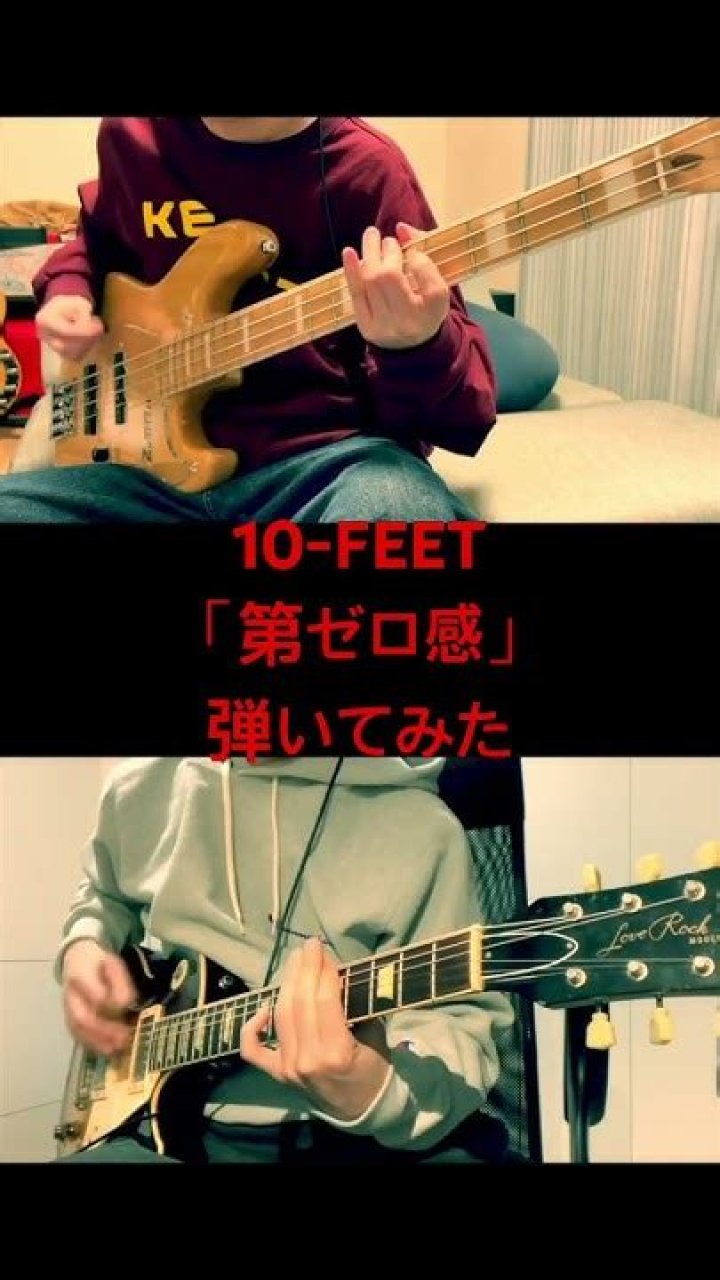 TAKUMA(10FEET)のギターステッカー(メーカー・機種名)。イジメの過去？(ブログ)。出身中学と高校大学