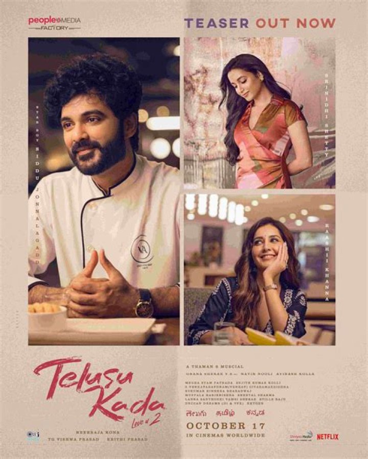 Telusu Kada: ‘Star Boy’ Siddhu Jonnalagadda’s next with Raashii Khanna and Srinidhi Shetty launched grandly