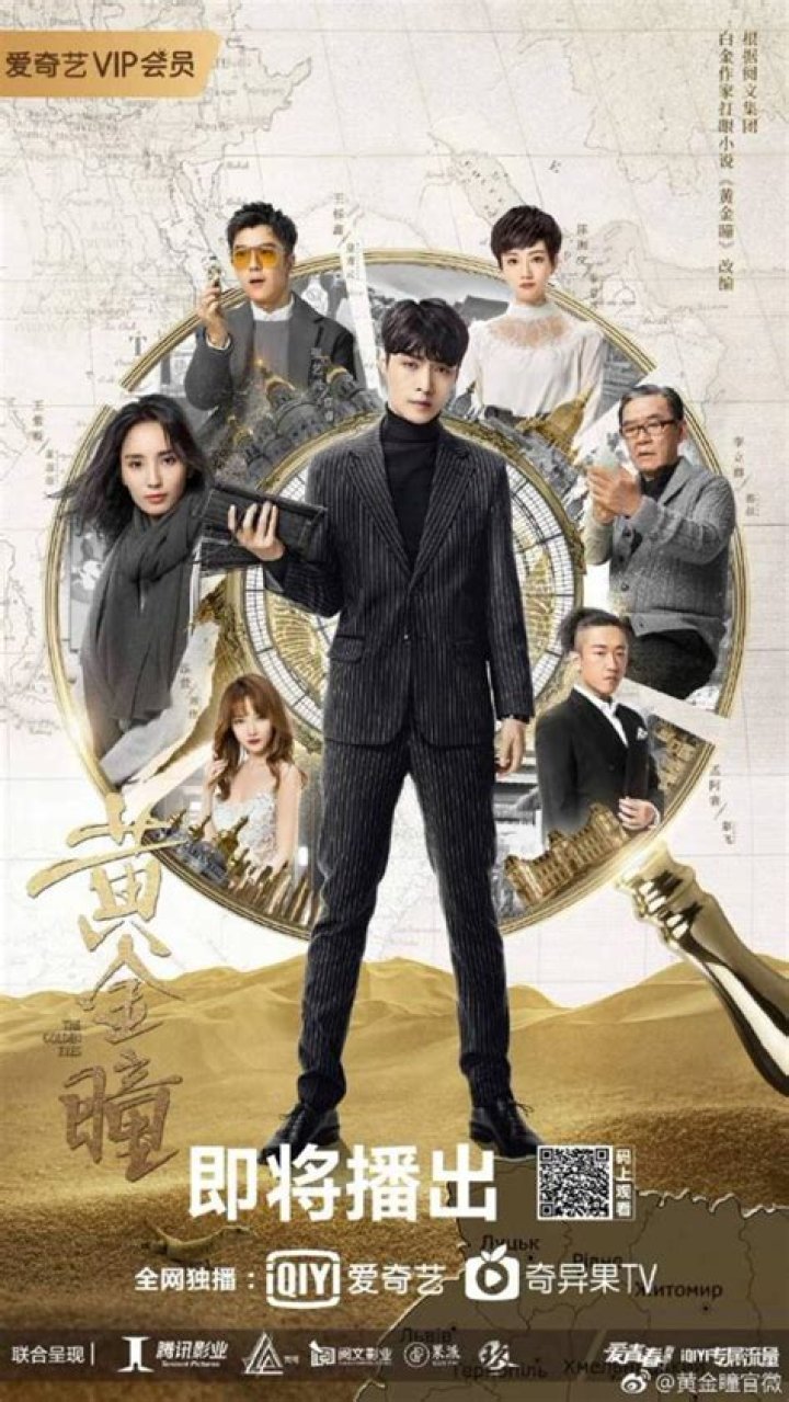 The Golden Eyes debut: New Chinese Drama starring Lay of EXO has strong initial response among international audiences