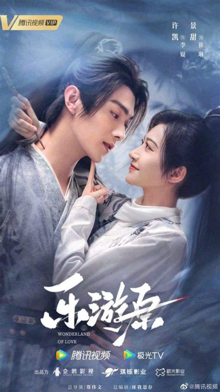 Top 10 Xing Fei CDramas To Watch If You Are A Chinese Drama Fan