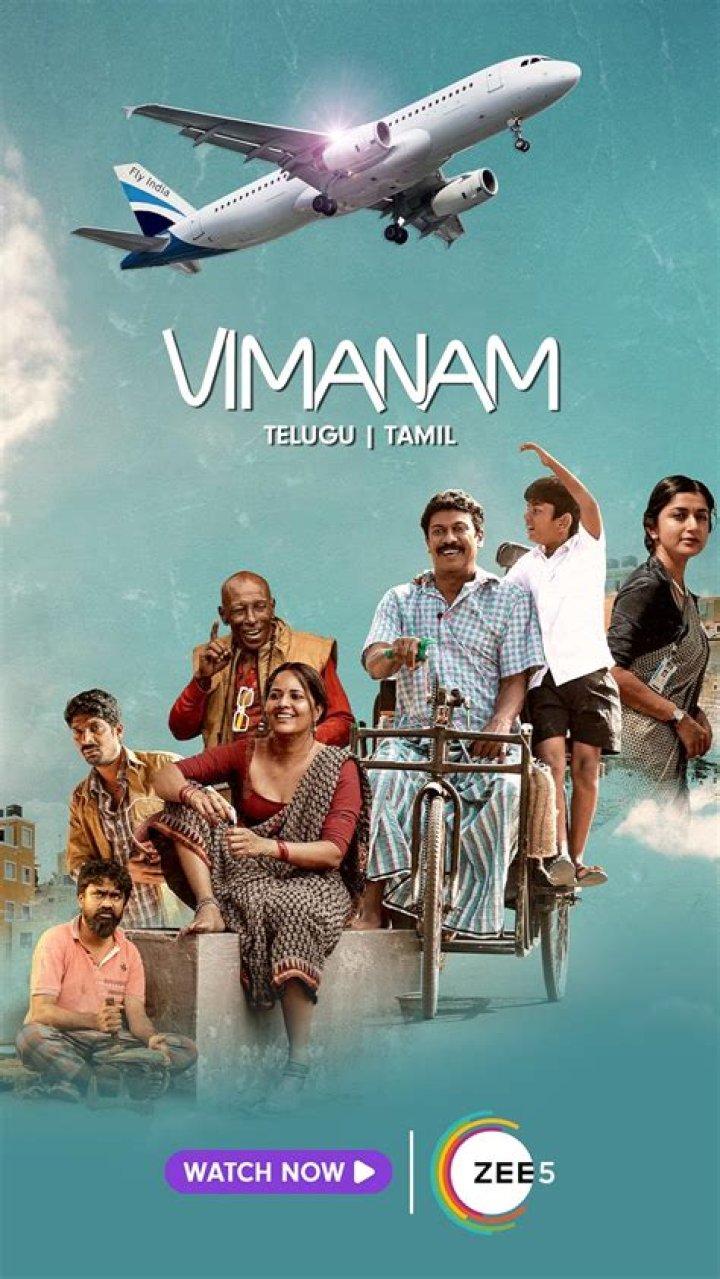 Vimanam Movie (2023) - Release Date, Cast, Trailer and Other Details