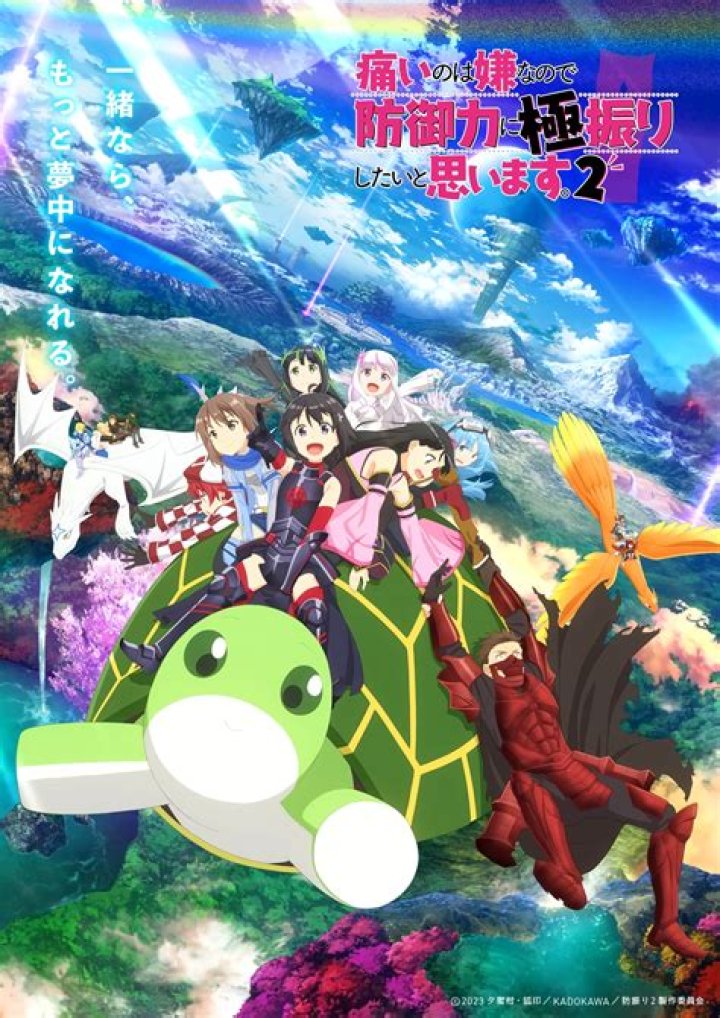 Where to Stream Bofuri Season 2?